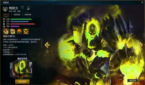 魔兽地狱火团队的荣耀攻略，地狱火团队的荣耀成就插图1