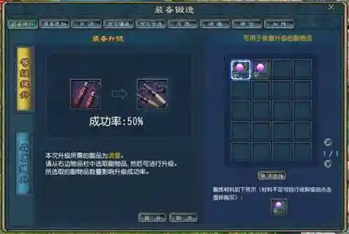 竞技场征服装备，竞技场征服装备有哪些插图1