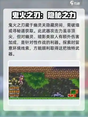 哥布林武器选择武极，哥布林值得升级吗插图