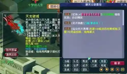 梦幻西游150级枪，梦幻150枪成本插图