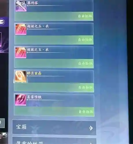 剑网三千雷殿老三技能，剑网三千雷殿老三技能加点插图1