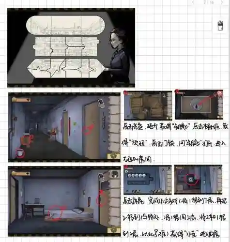密室逃脱消消乐攻略全关，密室逃脱8迷失游乐园消消乐插图1