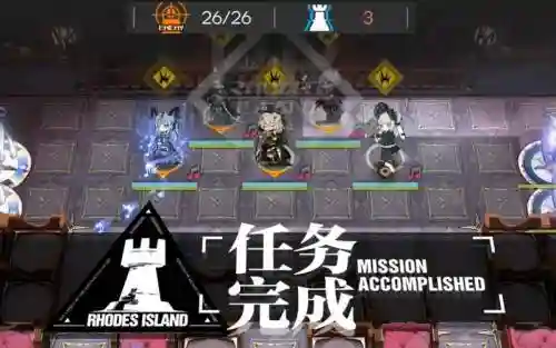 明日方舟无赖阵容搭配，明日方舟无赖阵容搭配最新插图1