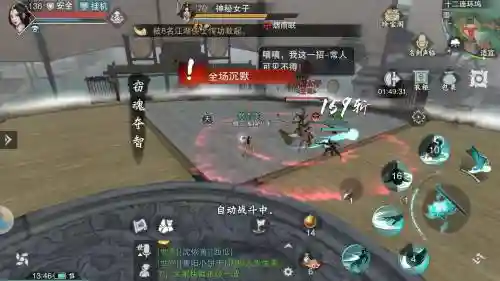 楚留香副本装备升级在哪，楚留香 副本插图1