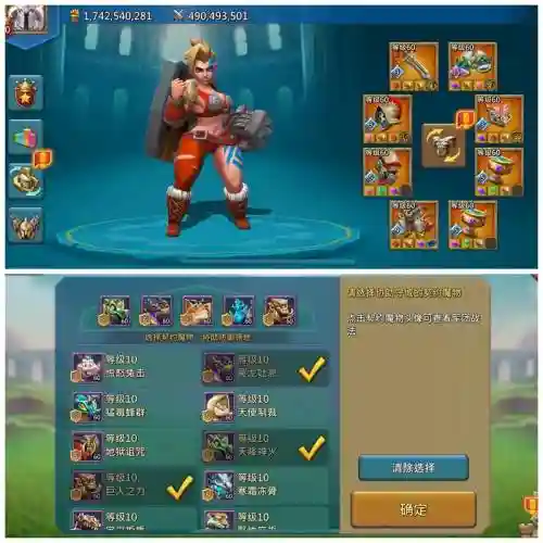 王国纪元的史诗搭配阵容，王国纪元流派插图1