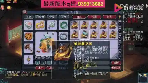 梦幻西游120头盔流云决，梦幻120头盔满属性多少插图1
