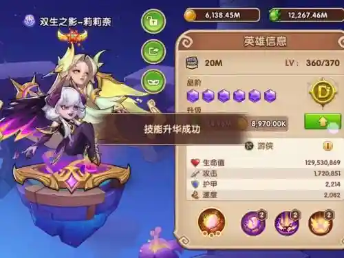 放置奇兵棺材阵容搭配最新，放置奇兵棺材是哪个英雄插图1