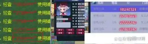 梦幻西游有名的主播，梦幻西游主播收入排行榜插图1