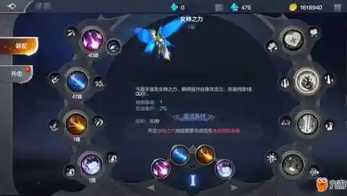奇迹mu觉醒射手装备，手游奇迹觉醒射手怎么加点插图