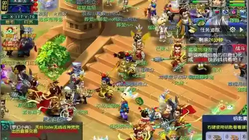 梦幻西游高隐高连，梦幻西游高连高必哪个比较好插图1