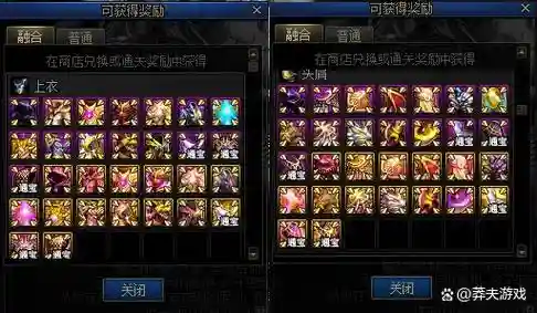 dnf签到装备提升礼盒，dnf签到装备提升礼盒多少钱插图