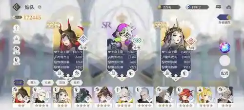 终焉誓约阵容搭配攻略，终焉誓约wiki插图