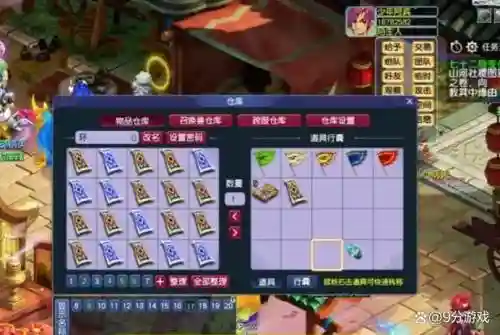 梦幻西游怎么保存经验，梦幻怎么储存经验插图1