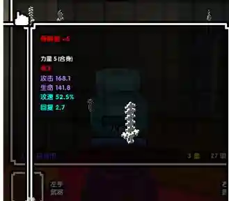 魔方世界自定义装备，魔方世界武器升级插图