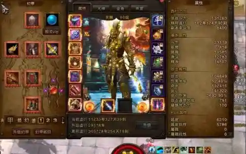斗战神猴子55装备精炼，斗战神猴子精炼属性插图1