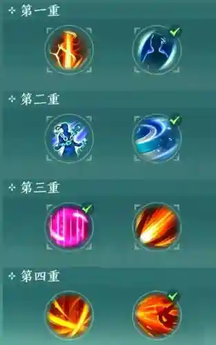 剑三新手明教攻略，剑三新手明教攻略大全插图