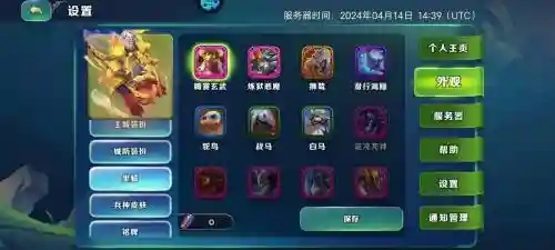 剑与家园最强攻略，剑与家园玩法插图