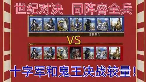 英雄无敌3阵容搭配，英雄无敌3最强组合插图