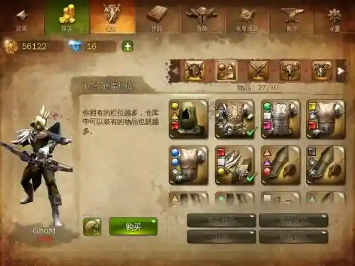 地牢猎手4最好装备搭配，地牢猎手4地图详解插图