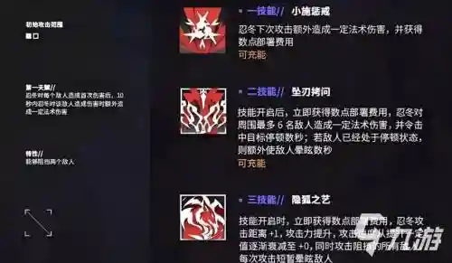 明日方舟技能书3还是5，明日方舟技能等级多少够用插图1