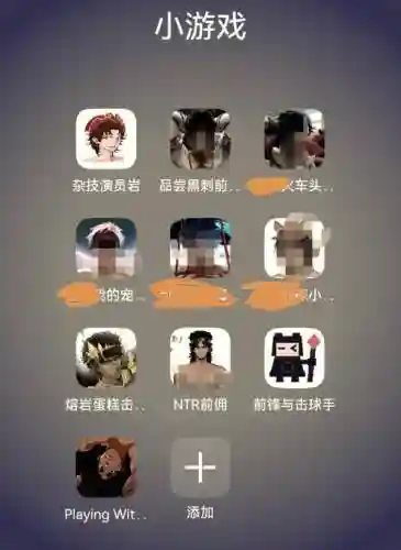 blackmonkey1攻略，blackmonkey汉化版插图1