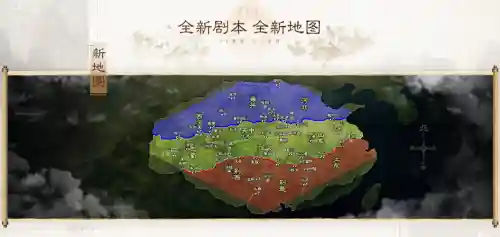 天下争锋攻略全部，天下争锋地图插图