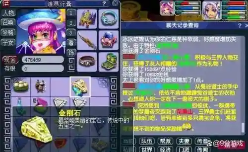 梦幻西游25级剧情任务攻略，梦幻西游25级剧情任务攻略视频插图