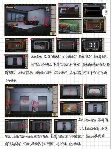 逃出神秘城堡6攻略，逃出神秘宫殿6隐藏攻略插图1
