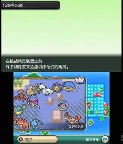 始源红宝石攻略，始源红宝石推荐6只精灵插图