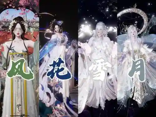 风花雪月阵容搭配，风花雪月 最佳阵容插图