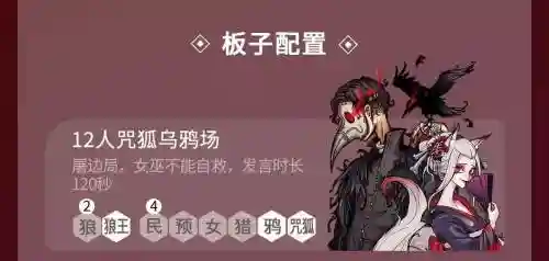 新版乌鸦的e技能介绍，乌鸦e技能叫什么插图