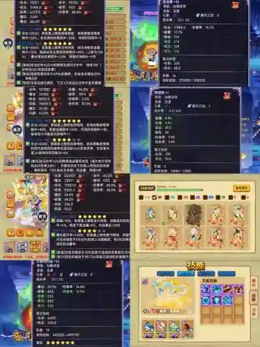 梦幻西游修改代码大全，gge梦幻西游修改插图1