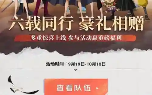 燃烧的意志先锋服阵容搭配，燃烧意志先锋服有什么好处