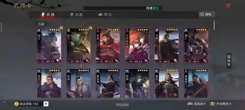 率土之滨刘备孙坚阵容搭配，率土之滨刘备孙坚曹操值得练吗插图