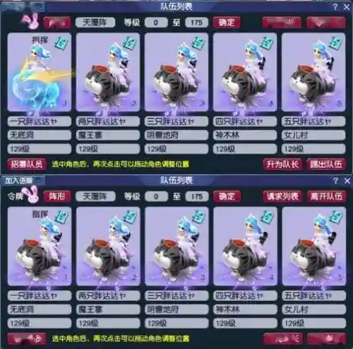 梦幻西游5开抓妖，梦幻五开抓鬼攻略插图1