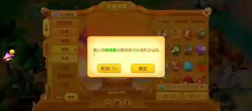 梦幻西游神器任务积分兑换，梦幻神器积分兑换技巧插图1
