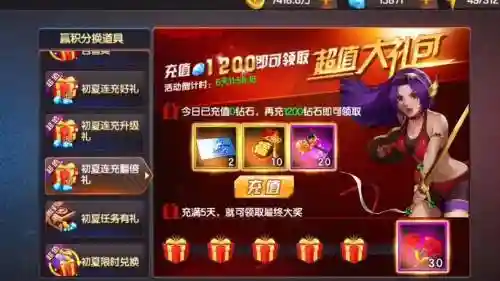 拳皇98终极战装备祝福，拳皇98终极之战最新活动插图1