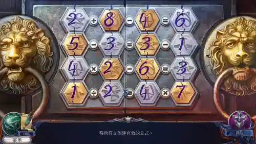 恐怖传奇3攻略视频攻略大全，恐怖传奇3隐藏物品插图