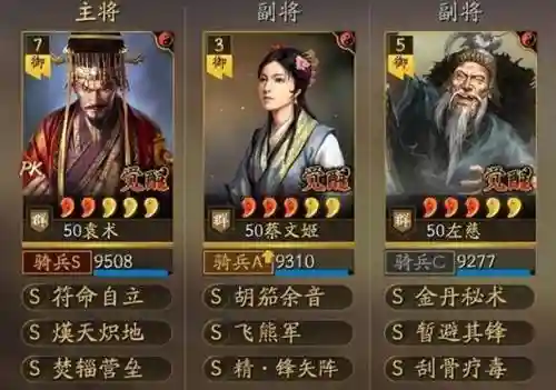 乱轰三国志非r阵容搭配，乱轰三国志更新公告插图1