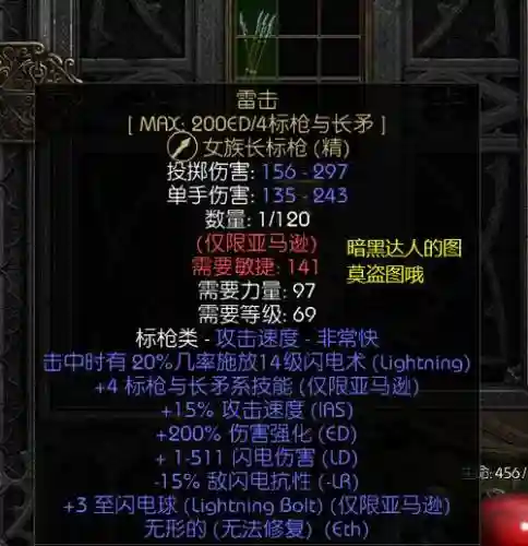 暗黑三技能伤收益计算器，暗黑3技能伤害计算公式插图