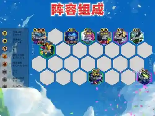 阵容搭配云顶，云顶阵容简单实用插图1