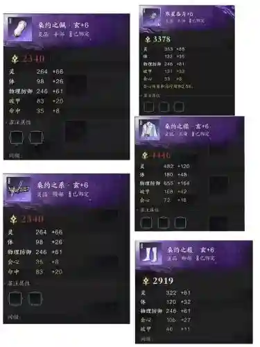 战法85级ss武器哪个好，战法毕业武器100插图