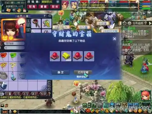 梦幻西游掉线会获得战斗奖励吗，梦幻西游战斗中掉线 结束有奖励吗插图1