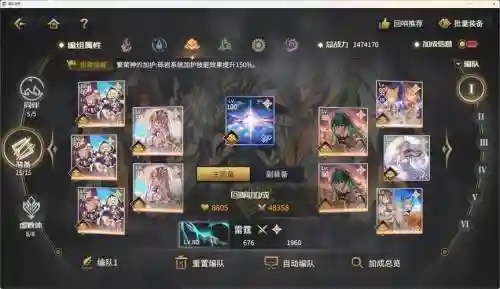 悠久之树阵容搭配罗兰，悠久之树队伍搭配