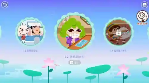 史小坑的爆笑生活10攻略，史小坑的爆笑生活15全部答案插图