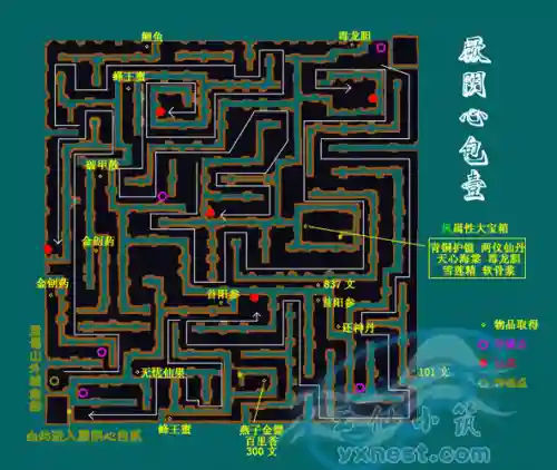 仙3外传攻略秘籍，仙三外传图纸