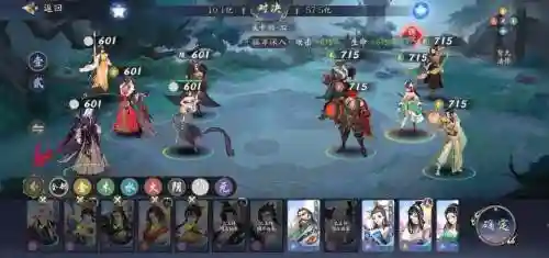 武林闲侠新春版阵容搭配，武林闲侠前排插图1