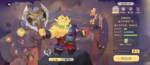 梦幻西游那个人物厉害，梦幻西游谁最厉害插图1