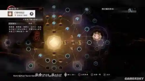 仁王技能伤害洗，仁王技能可以洗点吗插图1
