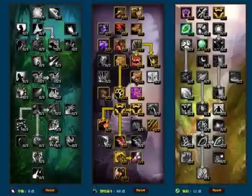 魔兽世界熊T技能7.3，tbc熊t技巧插图